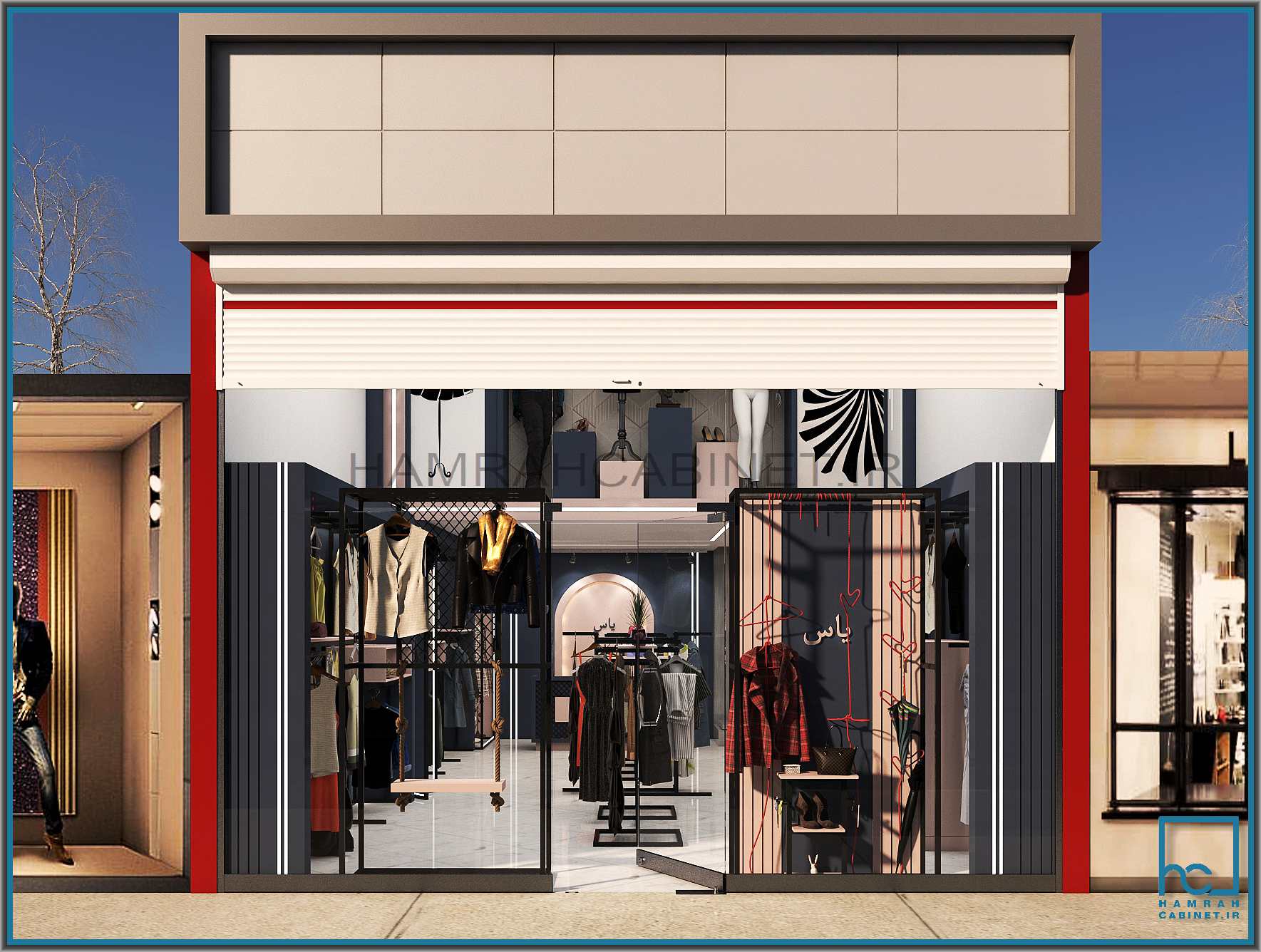 مانتو فروشی ( اقای قضاتی)